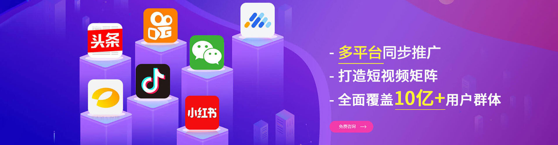会同百度优化推广