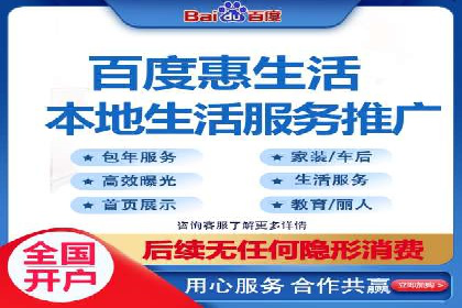 360信息流广告：医疗健康行业投放策略