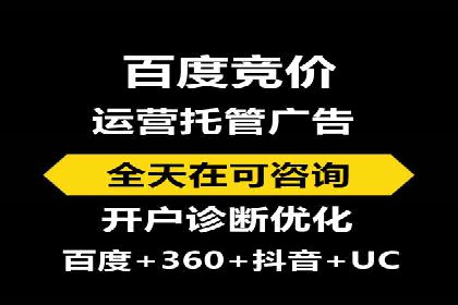 信息流开户返点案例：揭秘高收益开户技巧