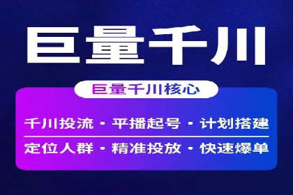 百度信息流广告助力品牌成长的经典案例