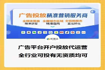 移动端信息流营销策略及效果评估案例